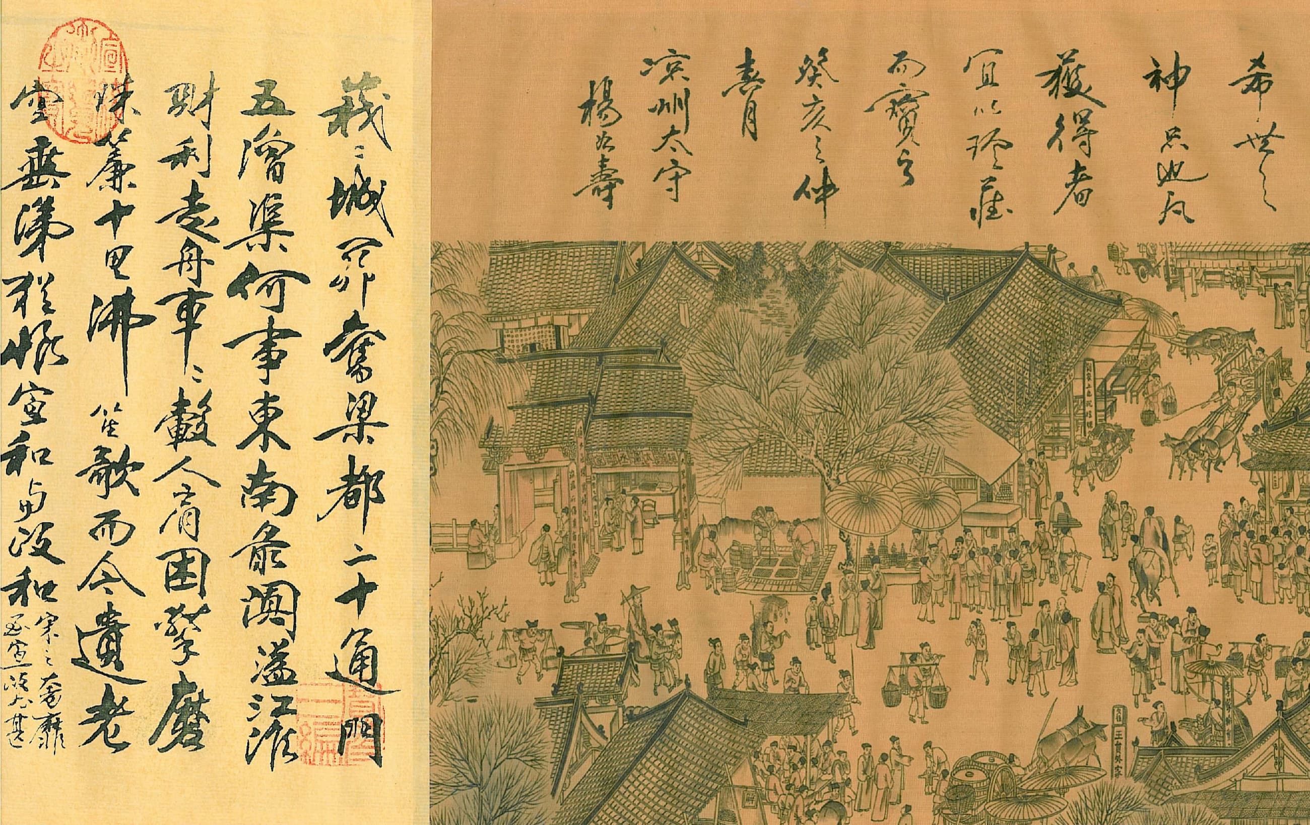 Shops, pedestrians, animals and vehicles in the urban section of the Qingming handscroll