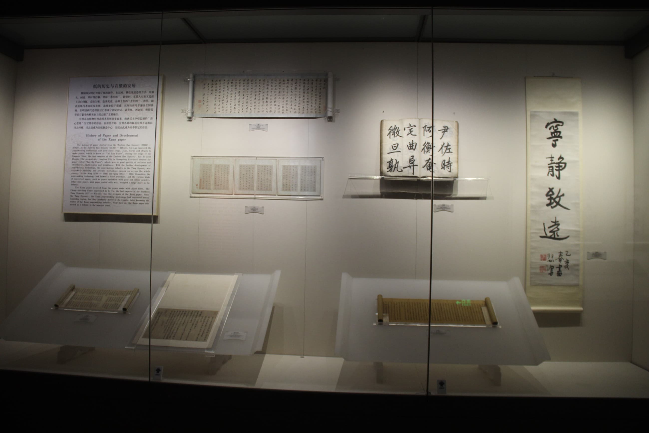 Finished Xuan-paper sheets