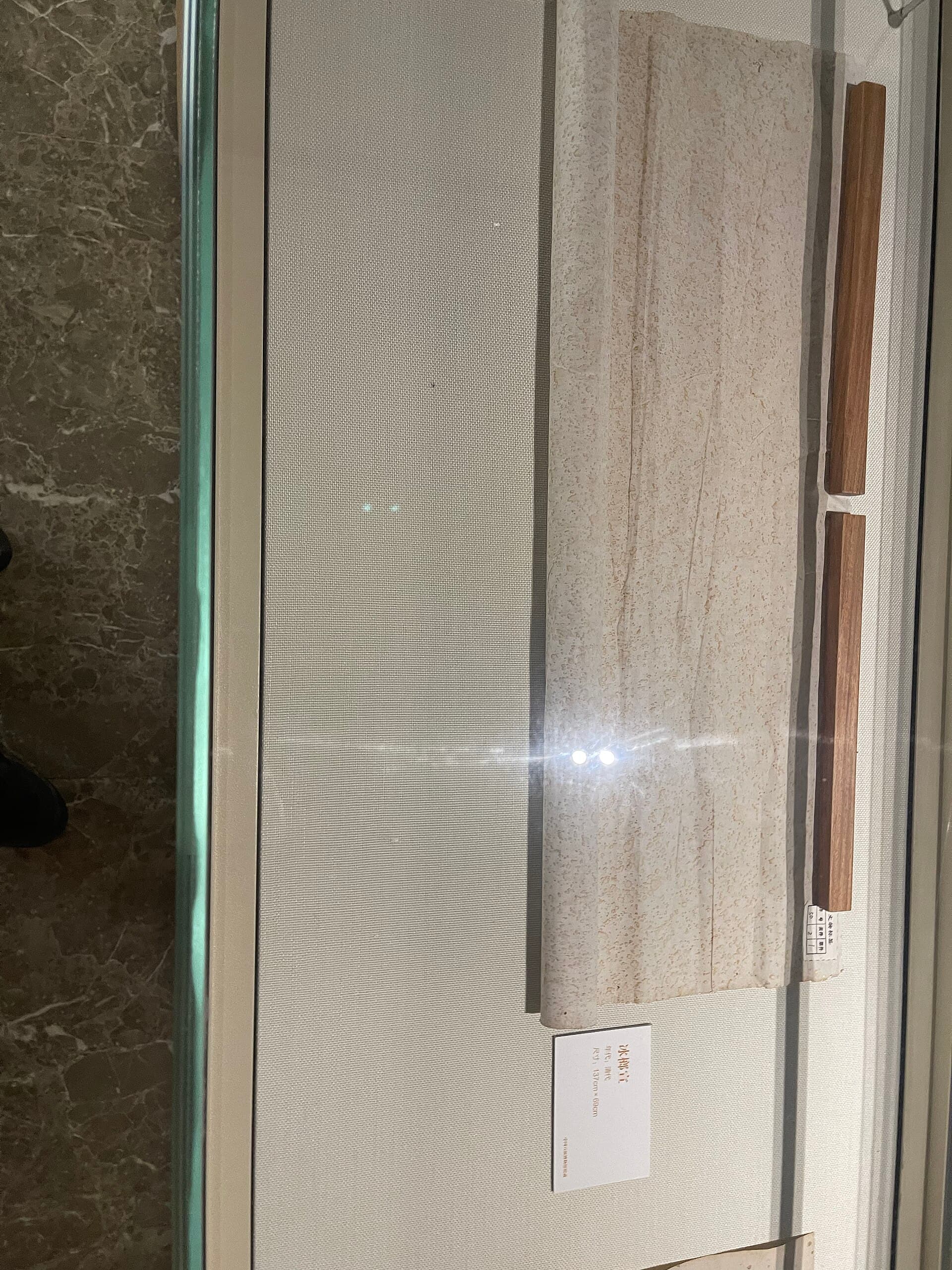 Object in a Xuan-paper museum