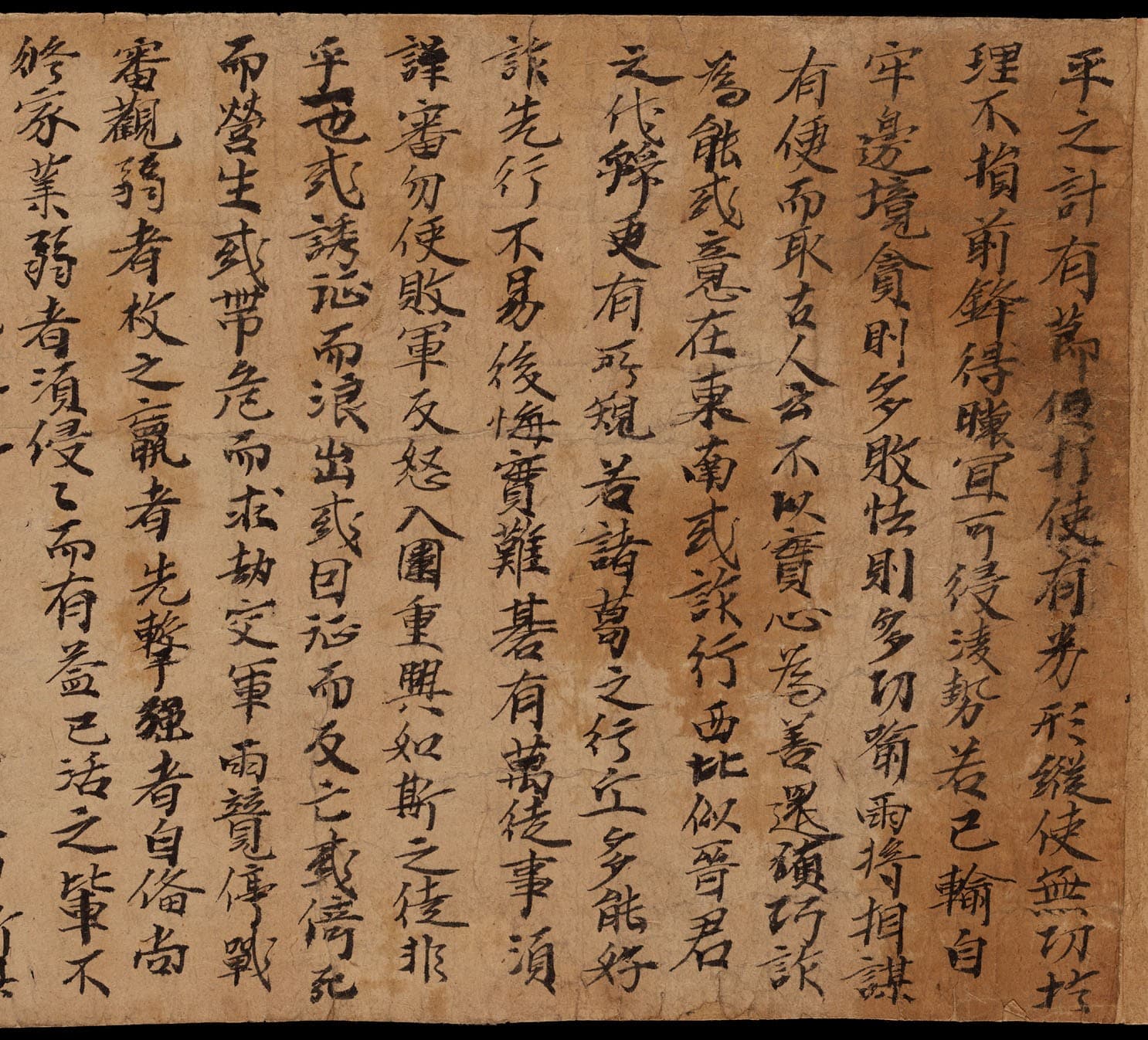 Dunhuang manuscript on the game of Go