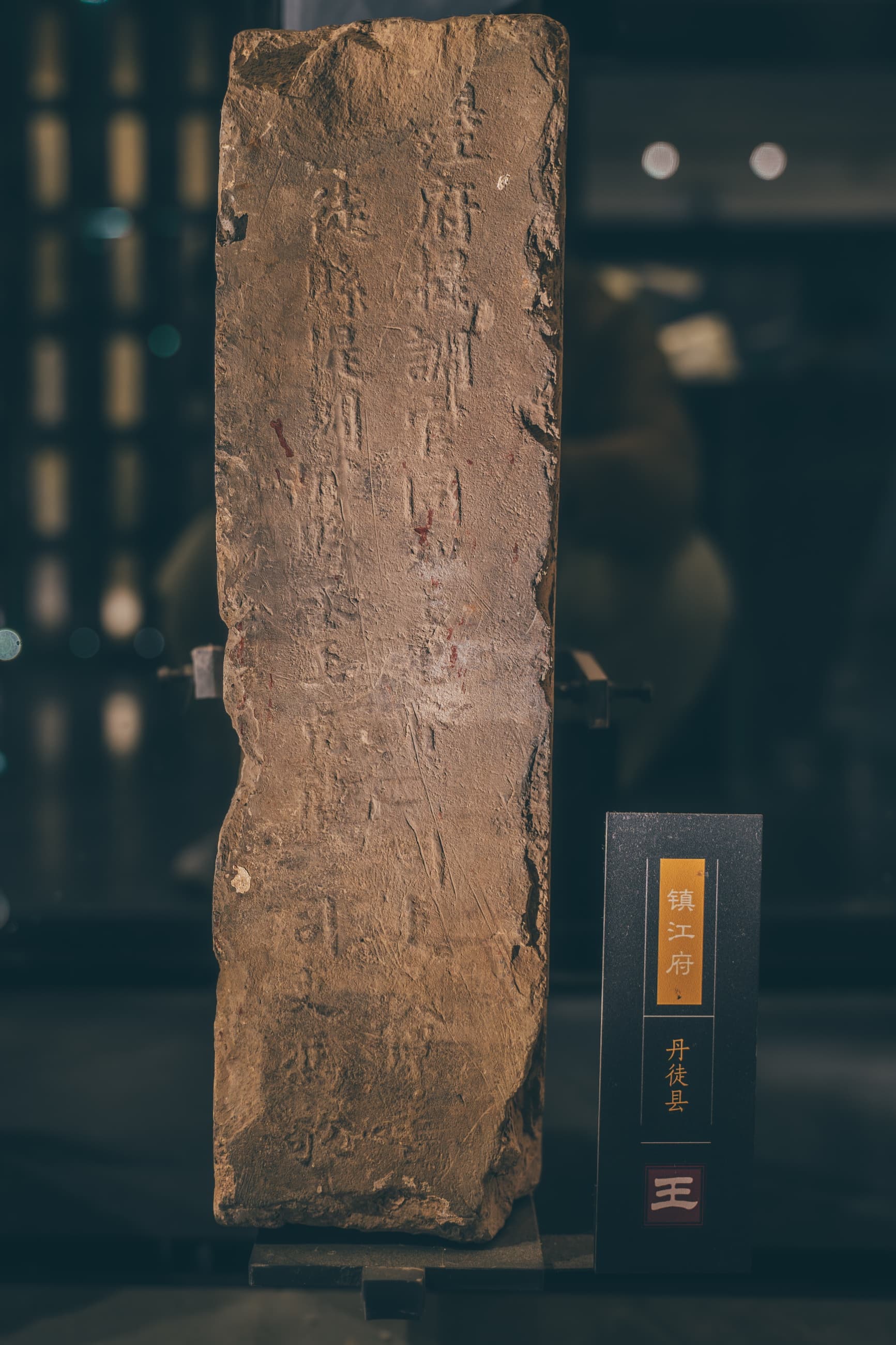 Names Fired Into the Wall: Nanjing’s Hidden Ledger