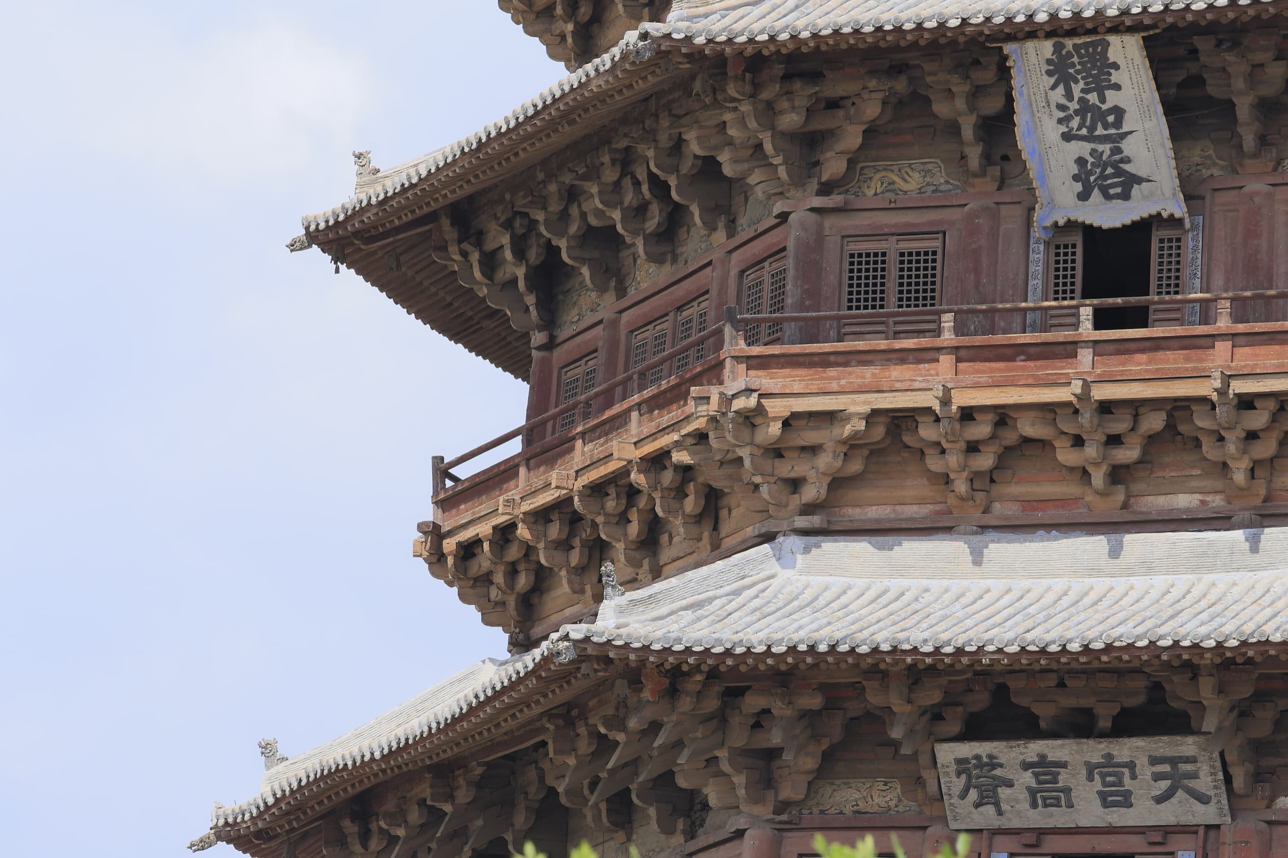 Layered eaves of Yingxian Wooden Pagoda