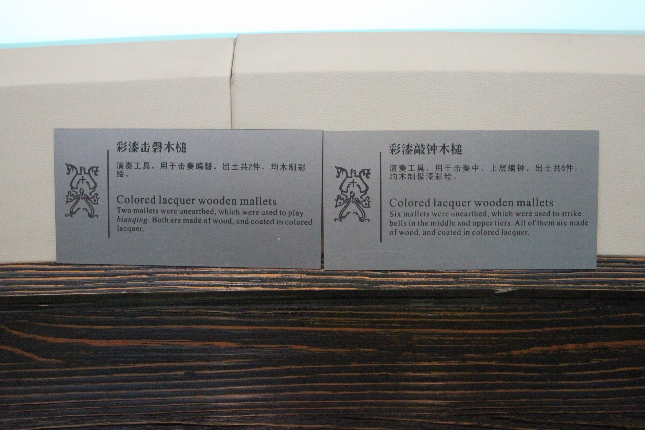 Pair of lacquered wooden bell mallets