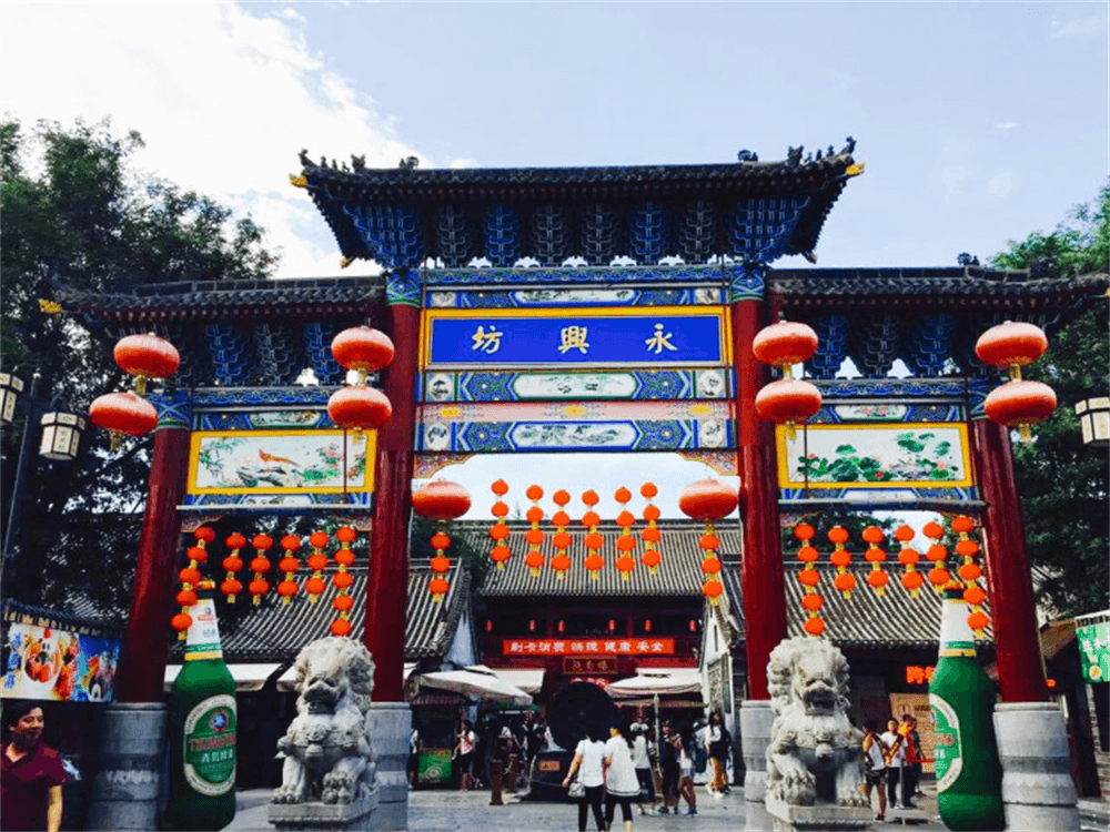 Yongxingfang