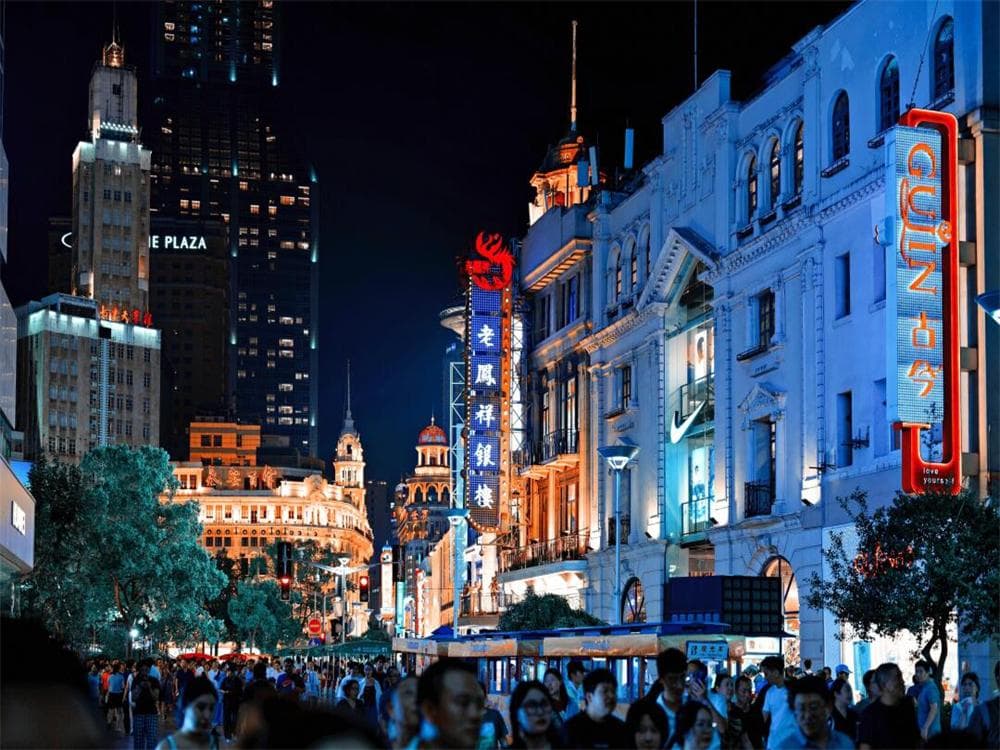 Nanjing East Road