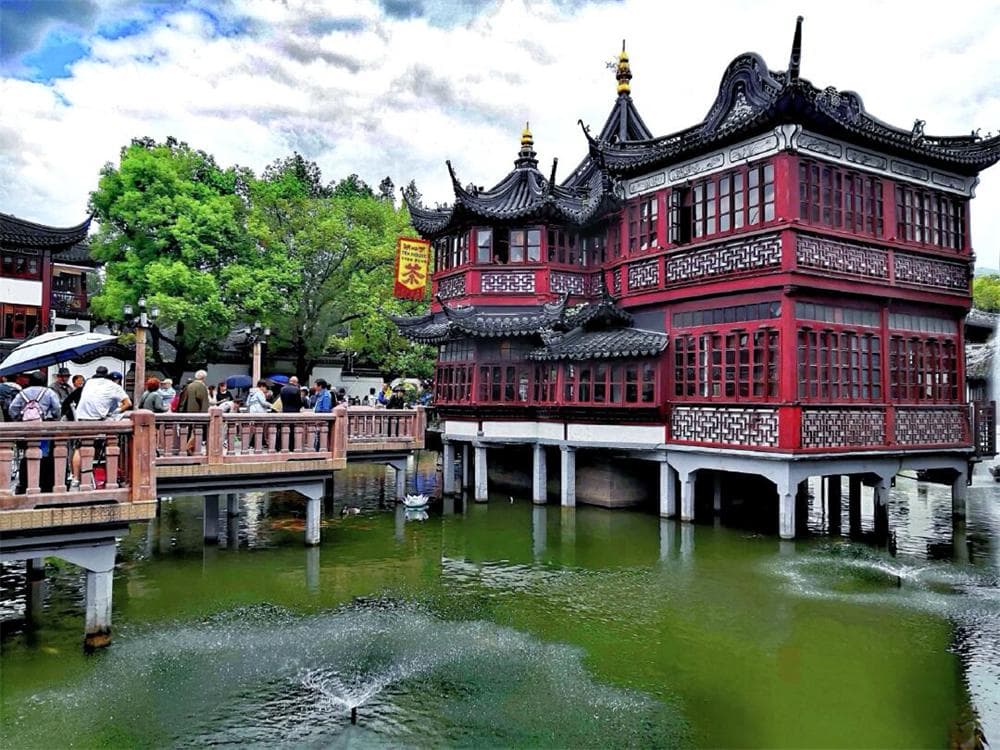 Yu Garden