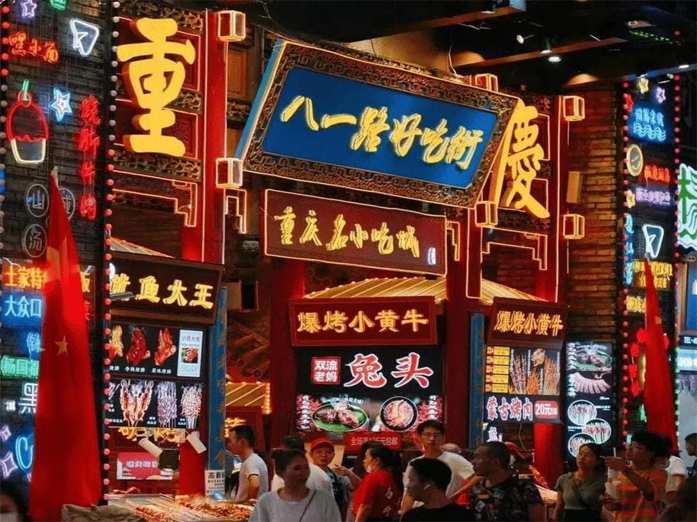 Bayi Food Street