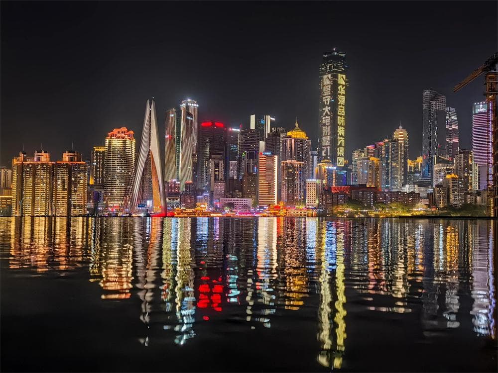 Chongqing: The 3D Magic City Adventure