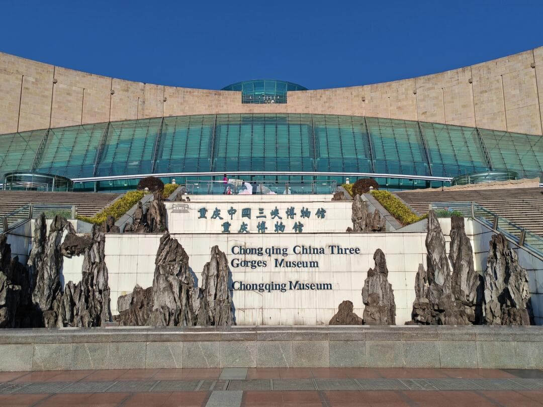 Chongqing China Three Gorges Museum