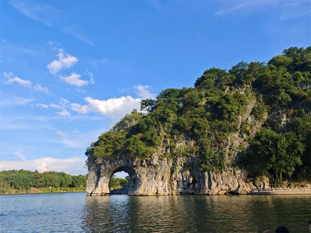 Elephant Trunk Hill