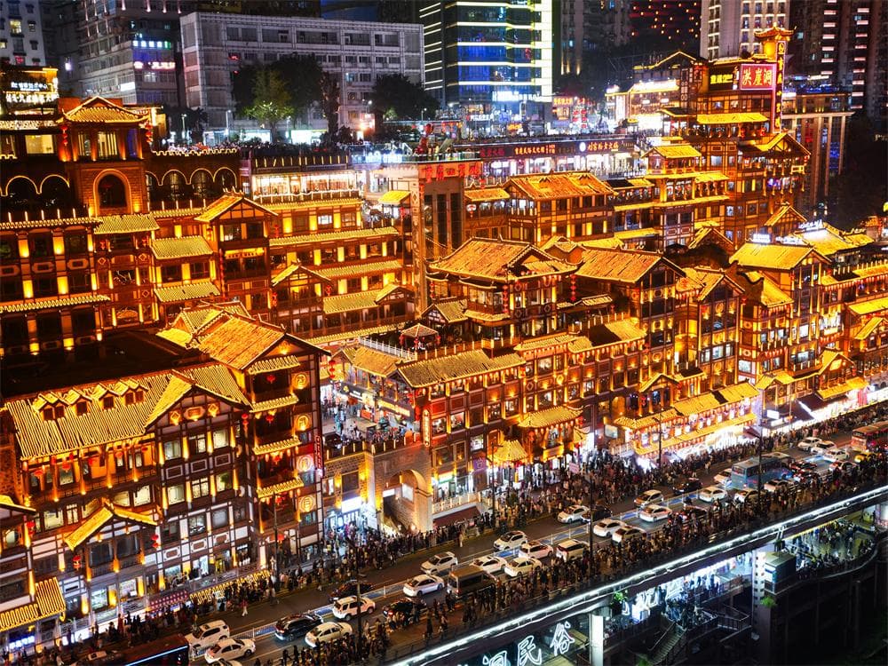 Hongya Cave