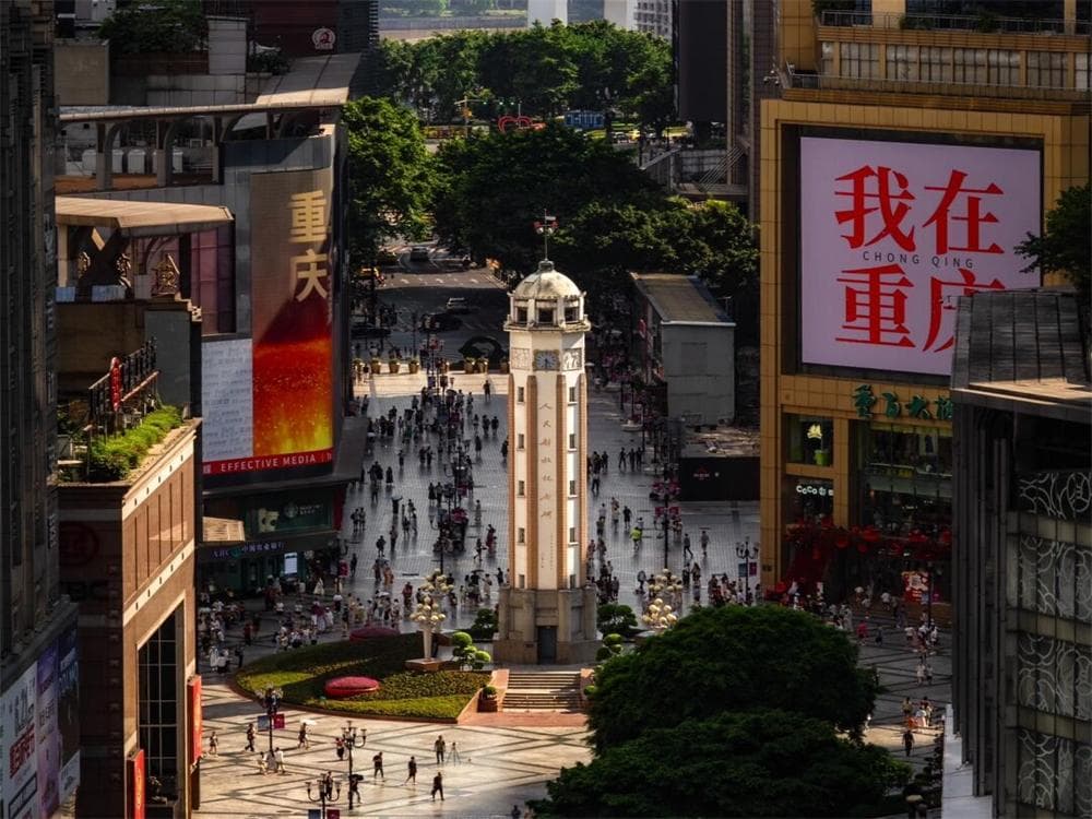 Jiefangbei