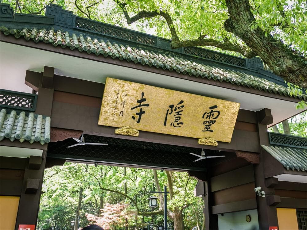 Lingyin Temple