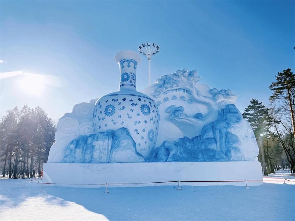 Sun Island