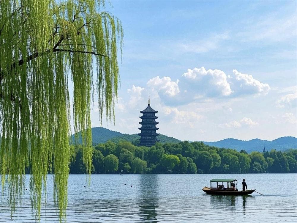 West Lake