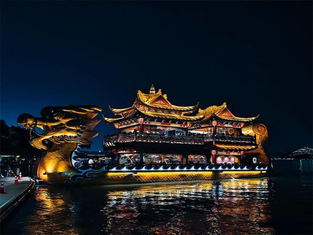 West Lake Boat