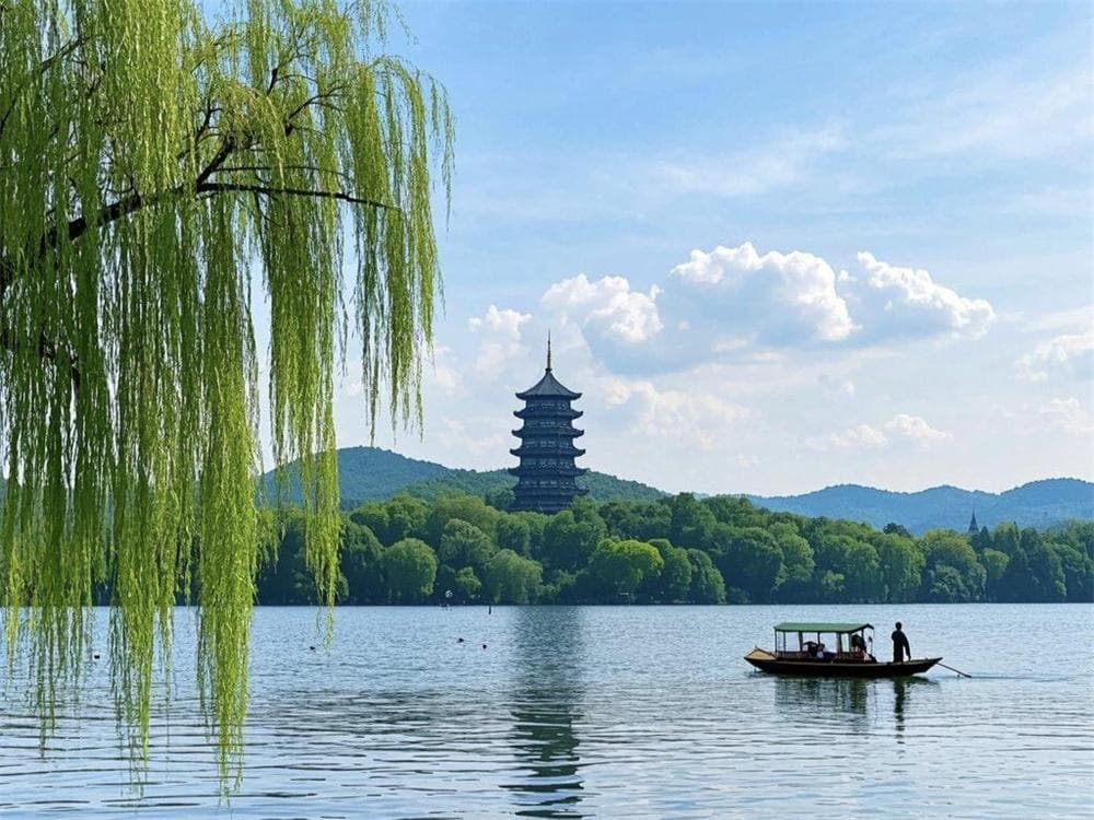 West Lake