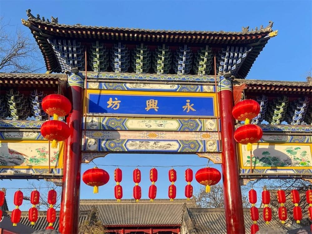 Yongxingfang