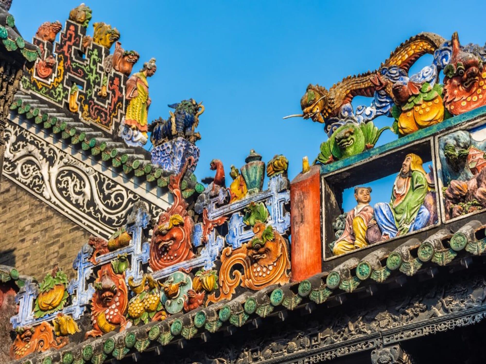 Chen Clan Ancestral Hall