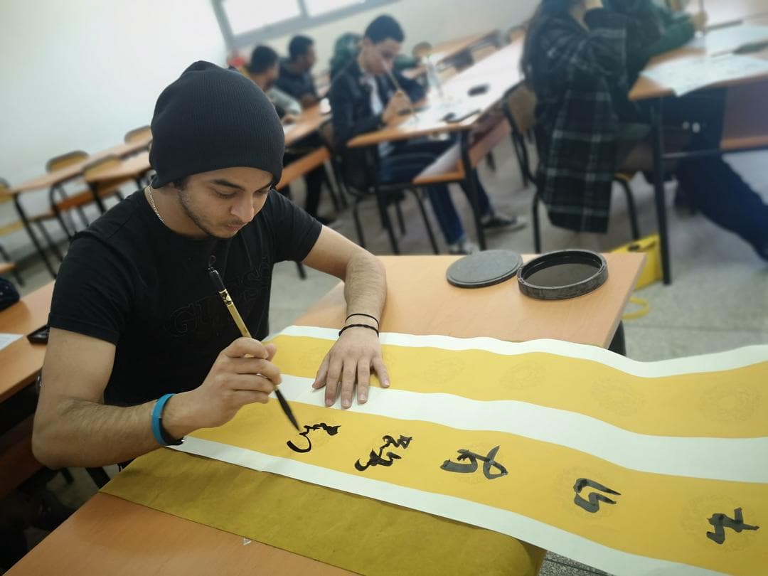 Chinese Calligraphy