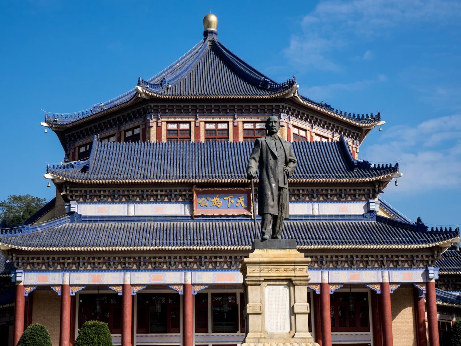 Nanjing Museum