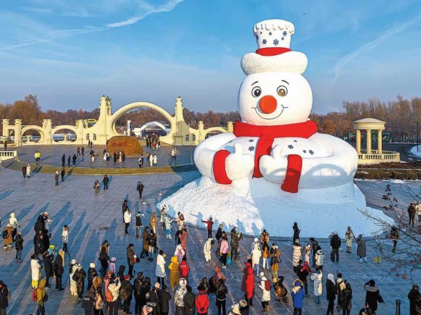 Harbin Music Park