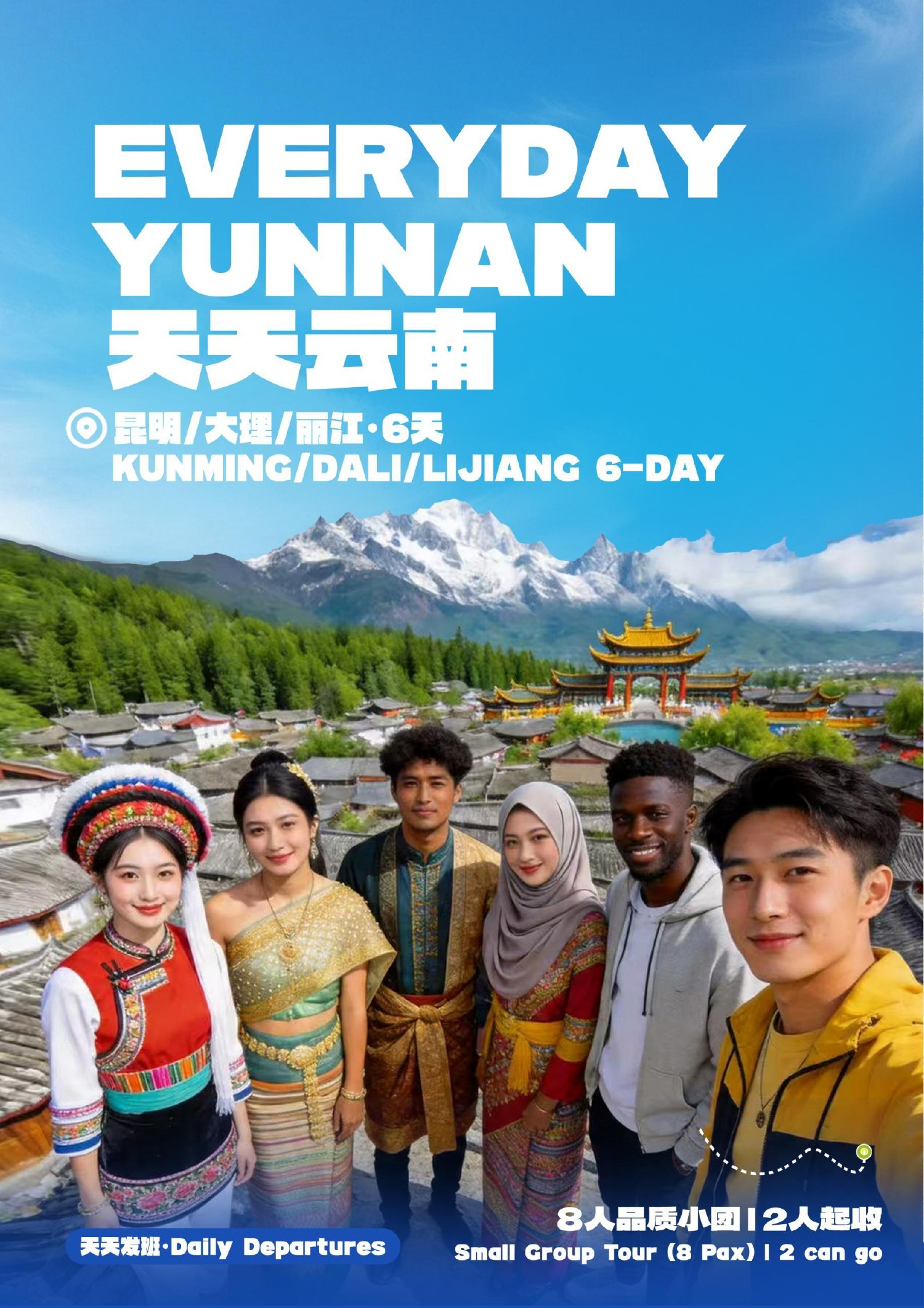 6-Day Kunming, Dali & Lijiang Shared Group Tour - brochure excerpt image 1 of 16