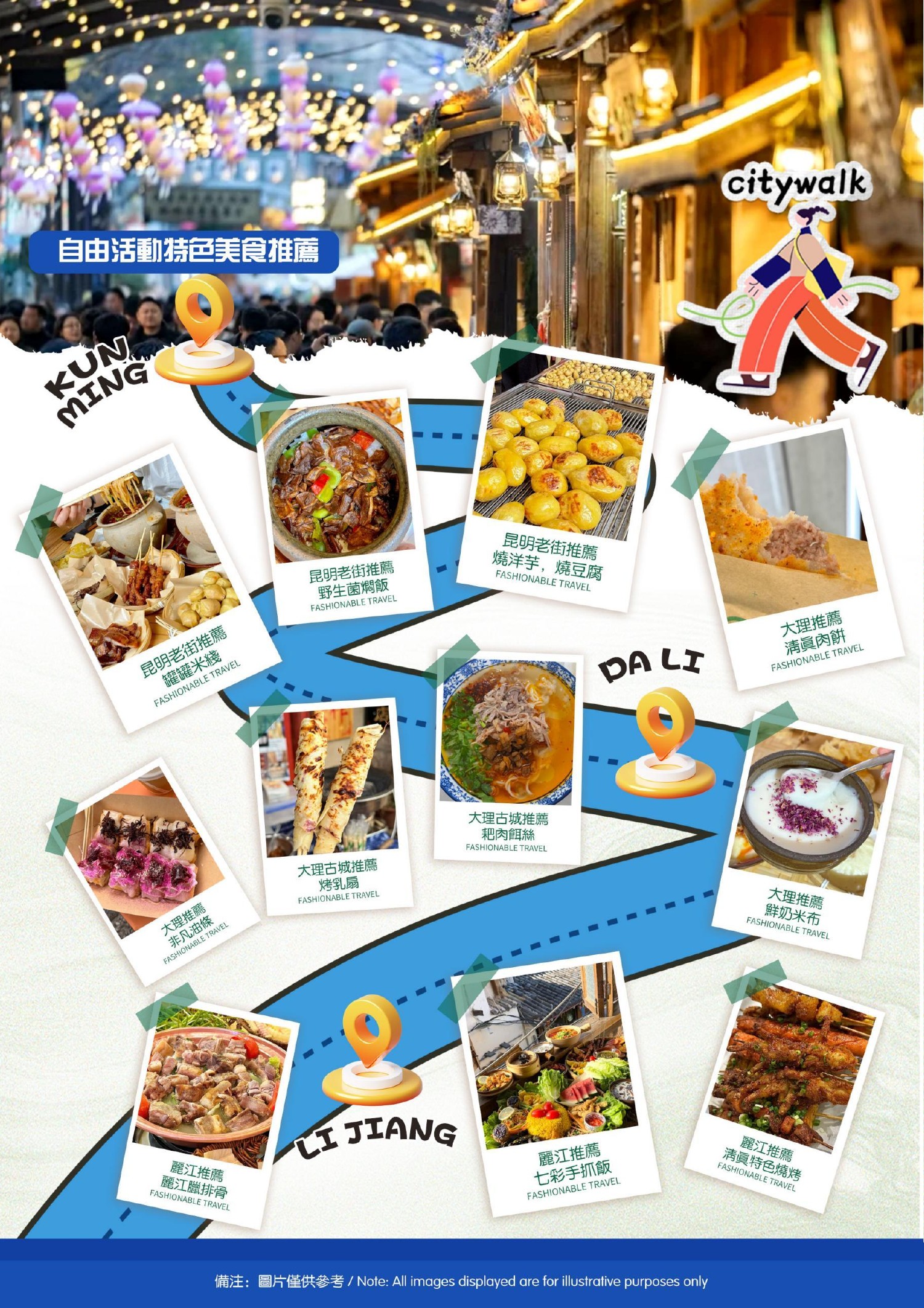 6-Day Kunming, Dali & Lijiang Shared Group Tour - brochure excerpt image 6 of 16