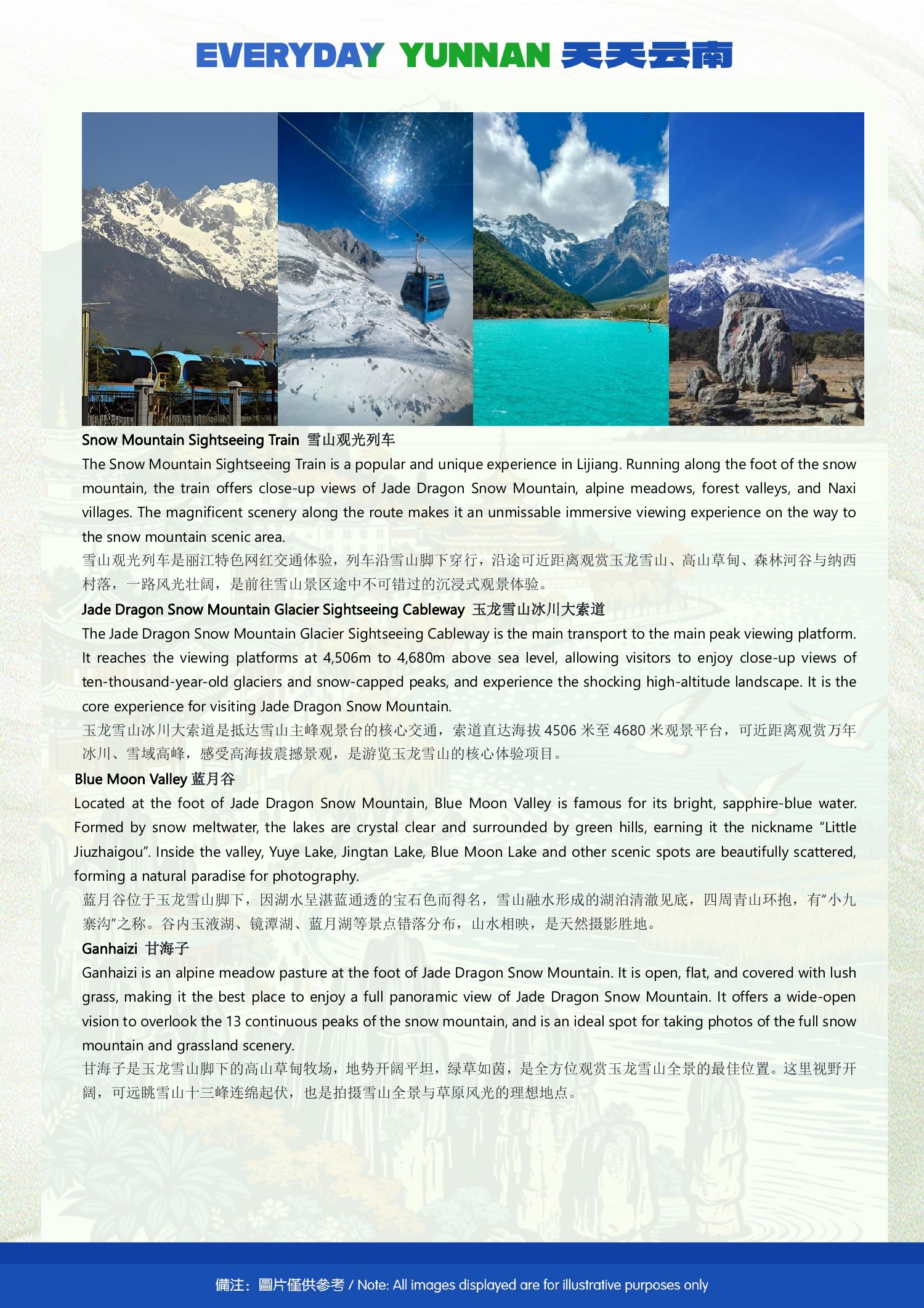 6-Day Kunming, Dali & Lijiang Shared Group Tour - brochure excerpt image 15 of 16