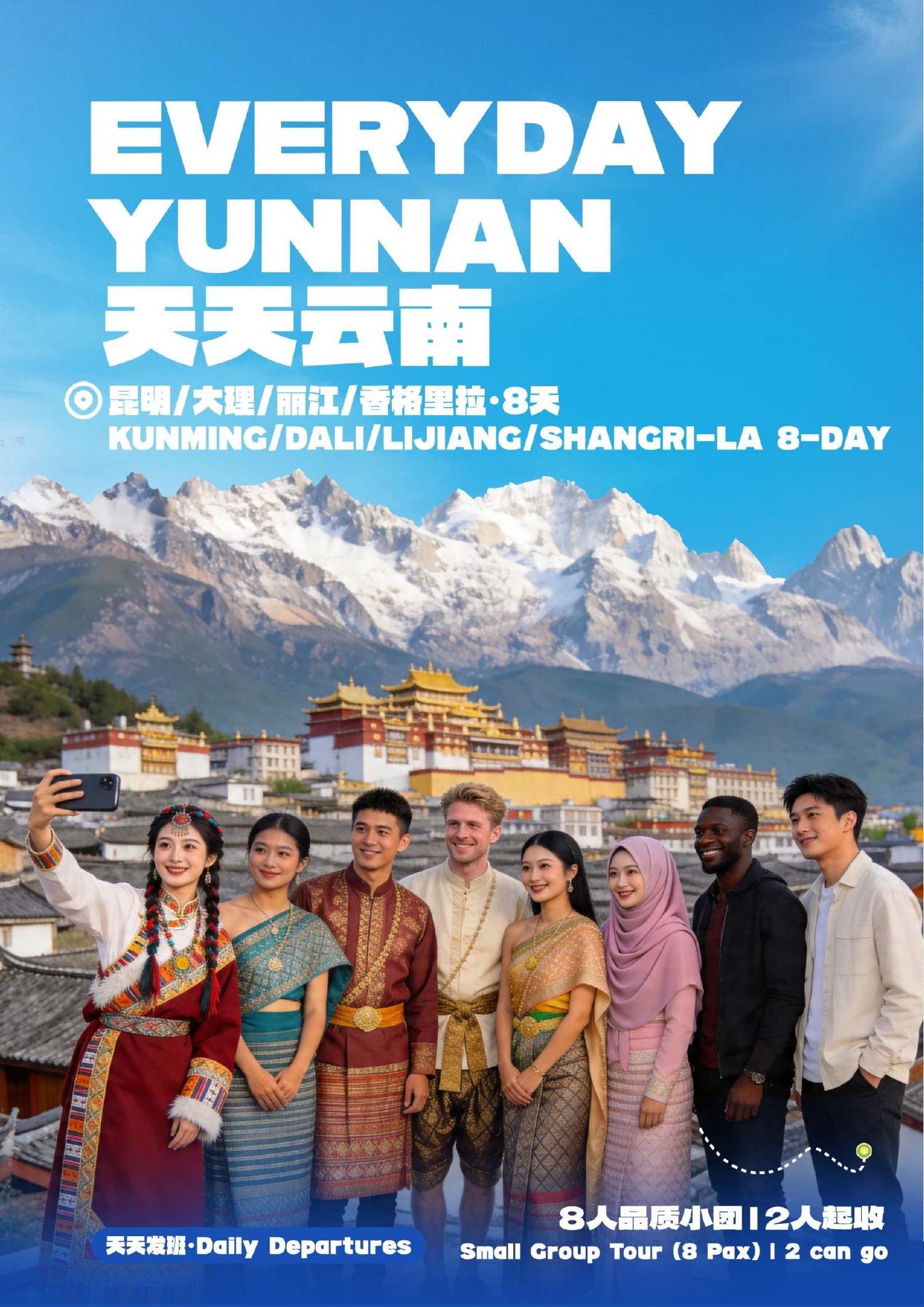 8-Day Kunming, Dali, Lijiang & Shangri-La Shared Group Tour - brochure excerpt image 1 of 18