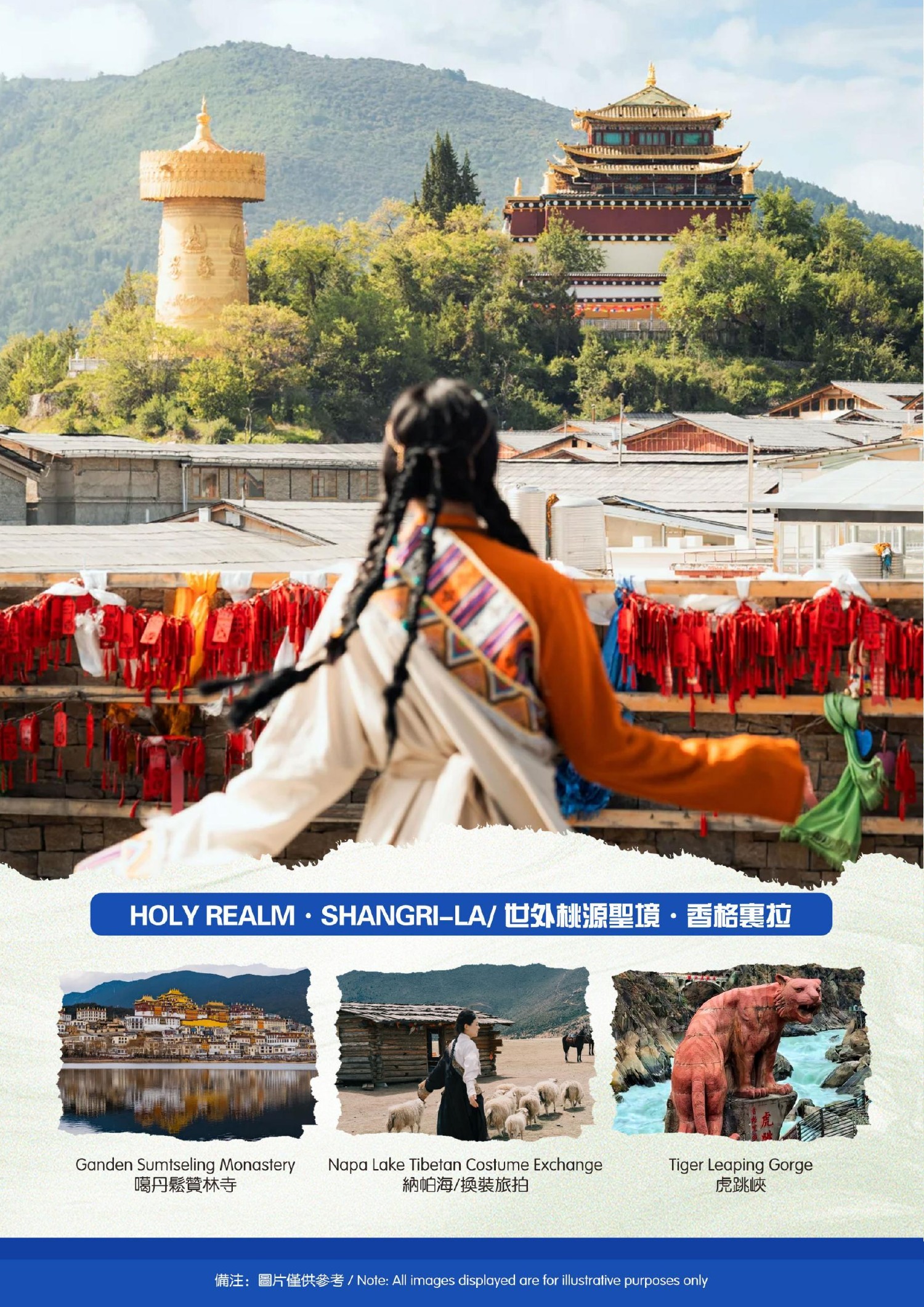 8-Day Kunming, Dali, Lijiang & Shangri-La Shared Group Tour - brochure excerpt image 5 of 18