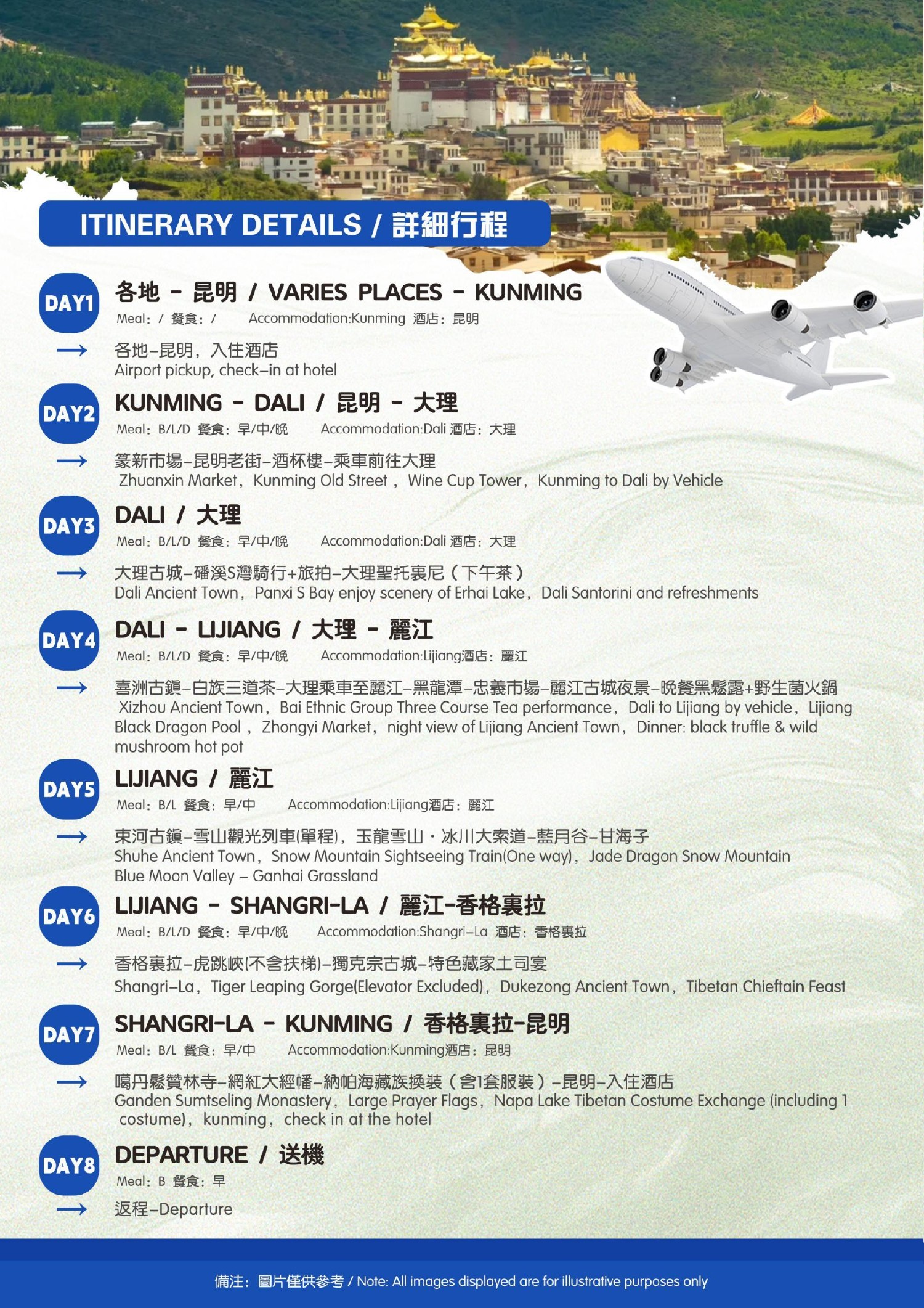8-Day Kunming, Dali, Lijiang & Shangri-La Shared Group Tour - brochure excerpt image 8 of 18