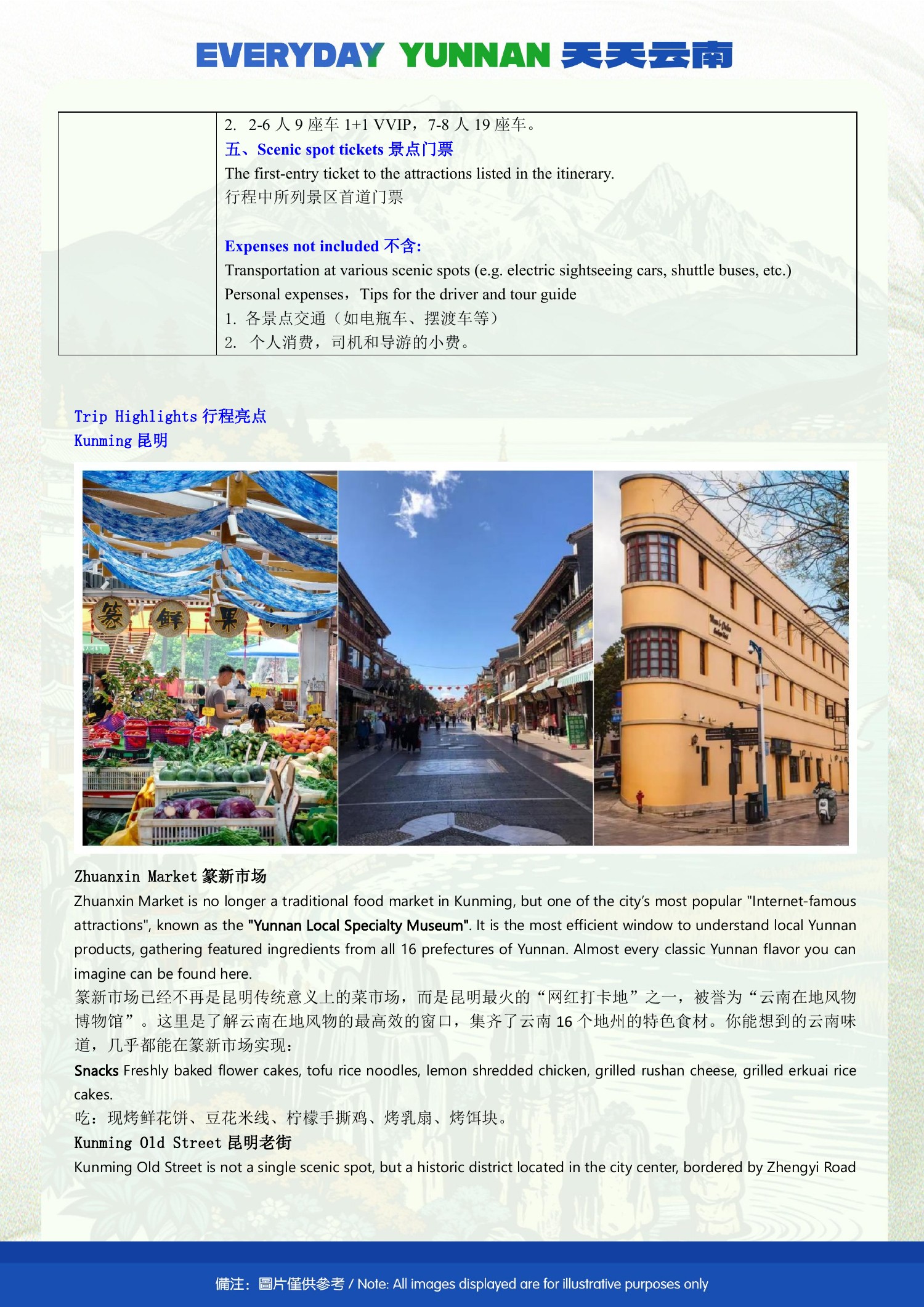 8-Day Kunming, Dali, Lijiang & Shangri-La Shared Group Tour - brochure excerpt image 12 of 18