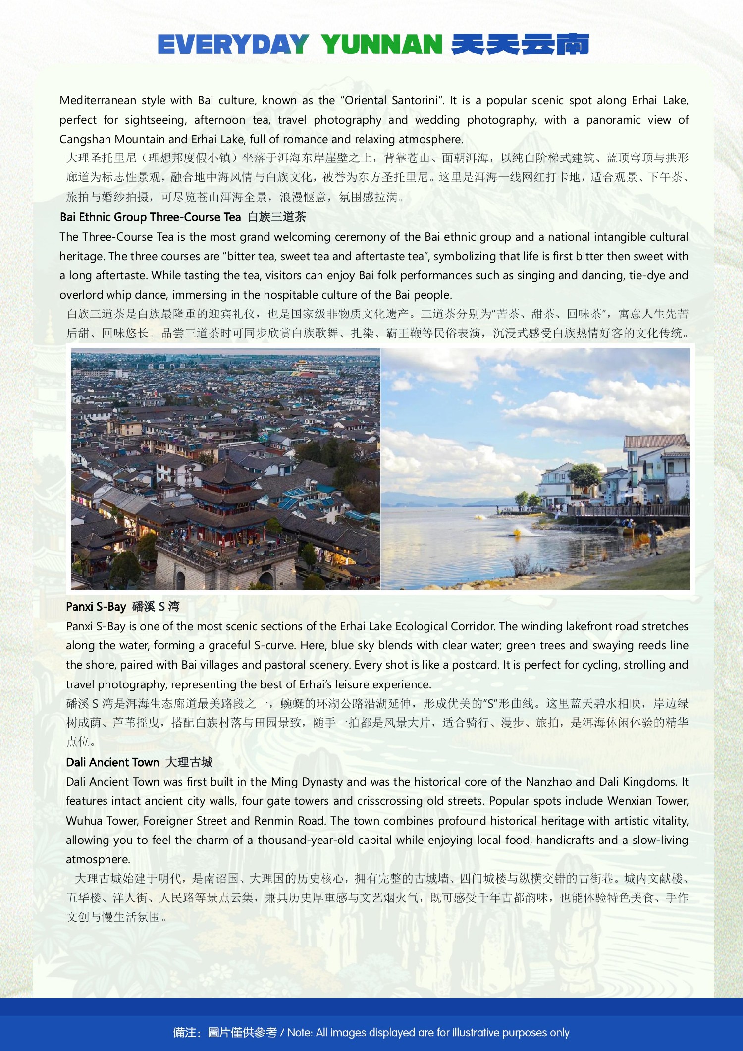 8-Day Kunming, Dali, Lijiang & Shangri-La Shared Group Tour - brochure excerpt image 14 of 18