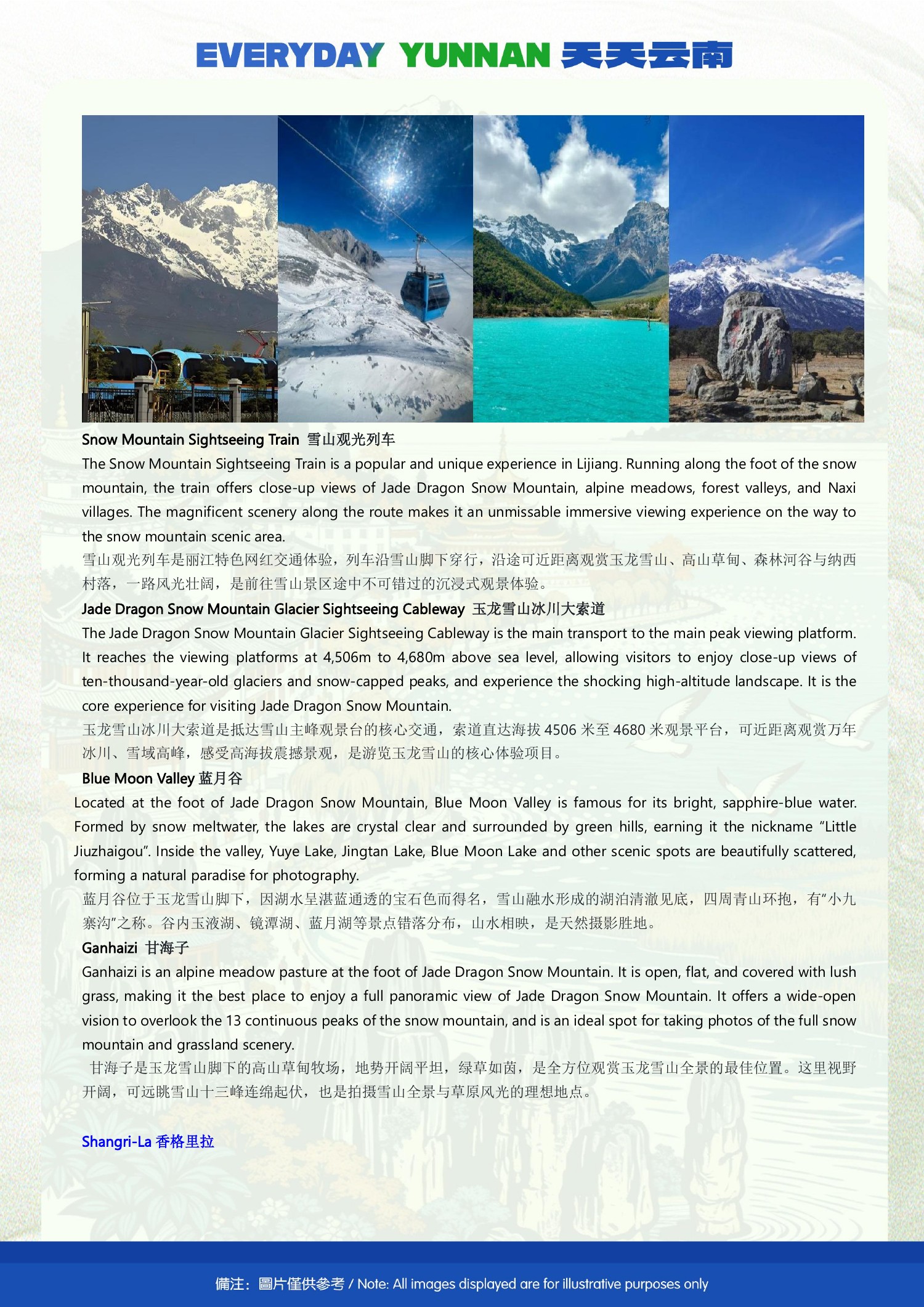 8-Day Kunming, Dali, Lijiang & Shangri-La Shared Group Tour - brochure excerpt image 16 of 18